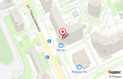 Кафе Антонов Двор на улице Герасименко на карте