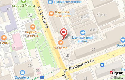 Микрофинансовая компания Джет Мани Микрофинанс на улице 8 Марта на карте