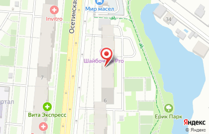 Магазин канцелярских товаров Апекс в Куйбышевском районе на карте