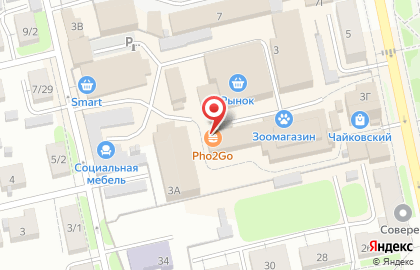 Кафе вьетнамской кухни Pho2Go на карте