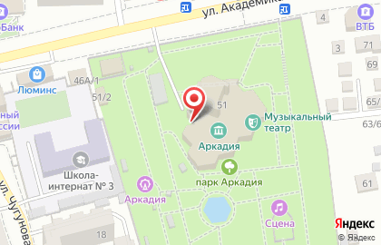 Астраханский дворец культуры Аркадия на карте
