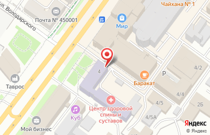 Республиканский детский эколого-биологический центр Республики Башкортостан на карте