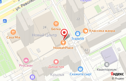 Центр паровых коктейлей HookahPlace в Свердловском районе на карте
