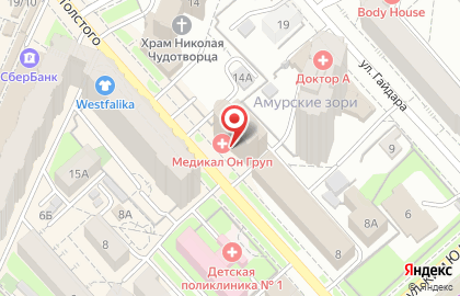 Стоматология МилаСтом на улице Льва Толстого на карте