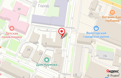 Управление Судебного департамента в Вологодской области на карте