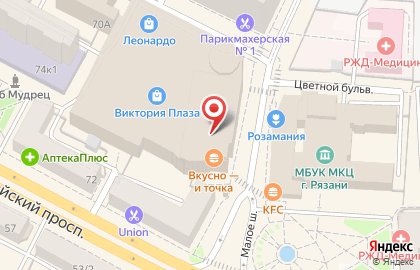 Офис продаж Билайн на Первомайском проспекте на карте