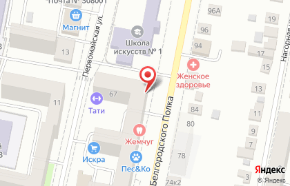 Туристическое агентство Елена-Тур в Белгороде на карте