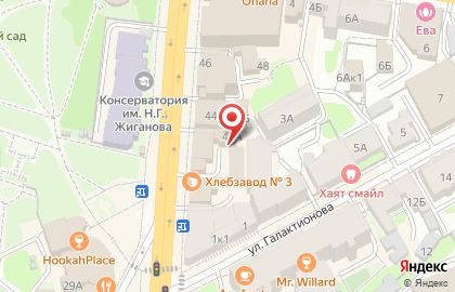 Все для кальяна на карте