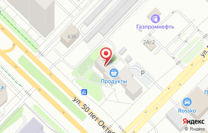 Участковый пункт полиции на улице 50 лет Октября на карте