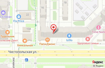 Электронная газета Казанские истории в Ново-Савиновском районе на карте