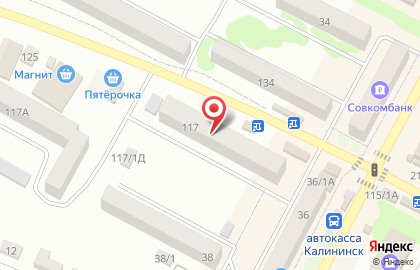 Супермаркет Гроздь в Калининске на карте