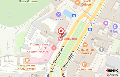 Лаборатория Инвитро на улице Гончарова на карте