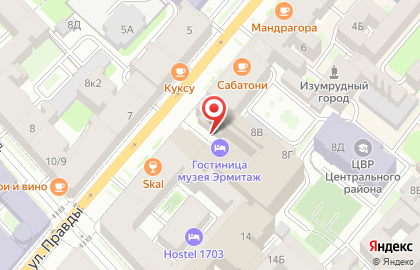 Магазин сувениров Heritage в Центральном районе на карте