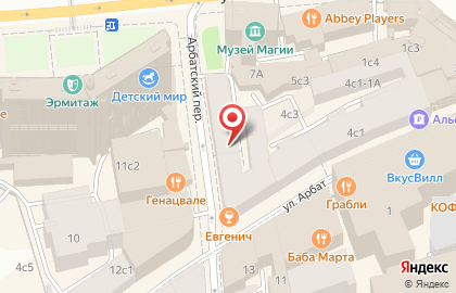 Центр паровых коктейлей HookahPlace на метро Арбатская (Филевская линия) на карте