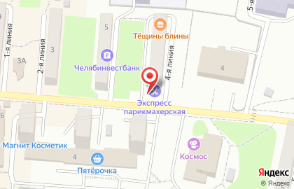 Экспресс-парикмахерская Экспресс-парикмахерская в Челябинске на карте