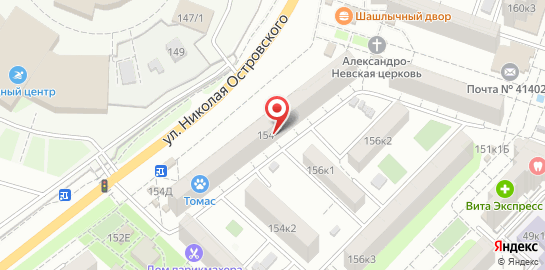 Автошкола Зелёная Волна на улице Николая Островского на карте