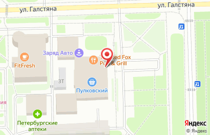 Кулинарная лавка BüLavka на карте