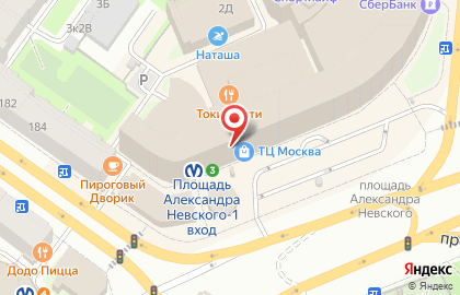 Кофейня МакКафе на площади Александра Невского I на карте