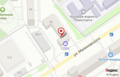 Мастерская по ремонту обуви на улице Малиновского на карте