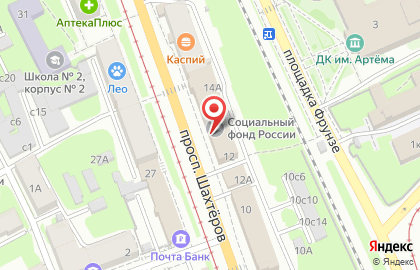 Управление Пенсионного фонда РФ в г. Прокопьевске на проспекте Шахтёров на карте