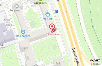 Компания по установке септиков, погребов, кессонов Супер Септик в Тимирязевском районе на карте