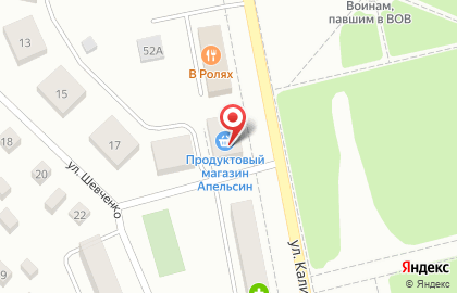 Продуктовый магазин Апельсин в Екатеринбурге на карте