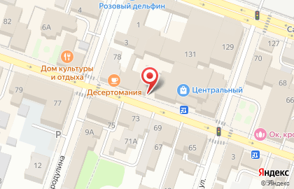 Рыбинский центр туризма на карте