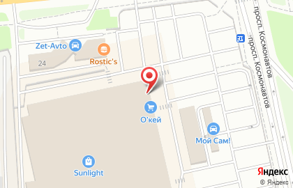 Ресторан быстрого питания Макдоналдс на проспекте Космонавтов на карте