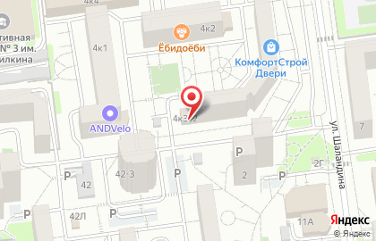 Автошкола За Рулём 31 на улице Шаландина на карте