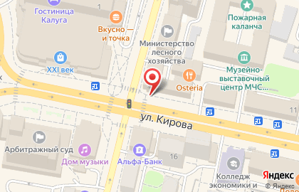 Туристическое агентство Азбука путешествий на улице Кирова на карте