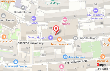 Салон-магазин Ulysse Nardin в Колокольниковом переулке на карте