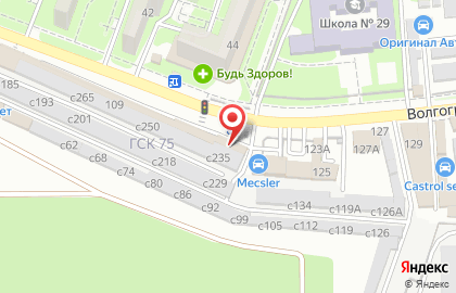 Магазин для взрослых ты & я на Волгоградской улице на карте