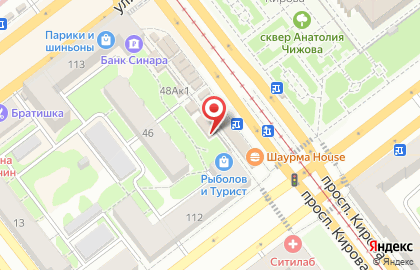 Натали на проспекте Кирова на карте