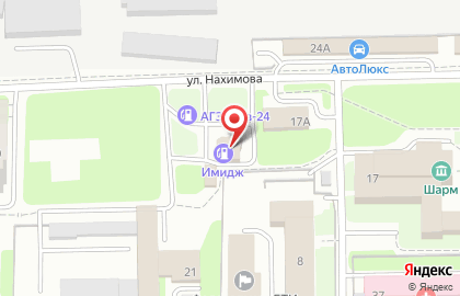 Автомойка Имидж на улице Нахимова на карте