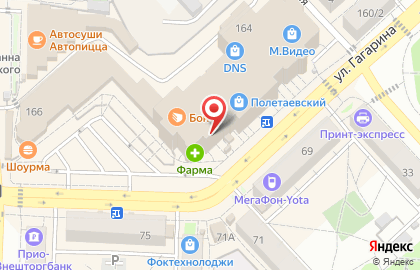 Магазин кондитерских изделий на улице Гагарина на карте