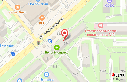 Магазин Правильная корзинка на улице Космонавтов на карте