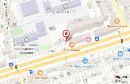 Магазин канцелярских товаров Весёлый праздник на карте