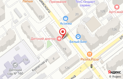 Медицинский центр Детский доктор на улице Ерошевского на карте