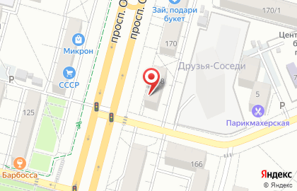 Инсталлятор систем безопасности Алекса на карте