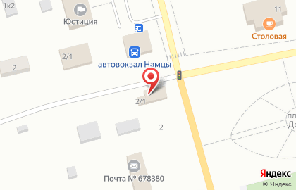 Офис продаж и обслуживания Билайн на улице Ленина на карте