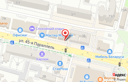 Магазин ковров в Ставрополе на карте
