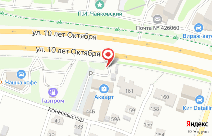 Торгово-строительная компания Акватория тепла на улице 10 лет Октября на карте