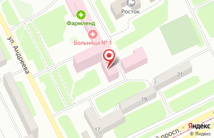 Поликлиника Городская больница №1 на улице Андреева в Орске на карте