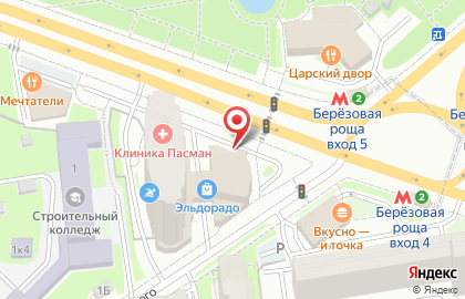 Столовая халяльной кухни Таом халял на карте