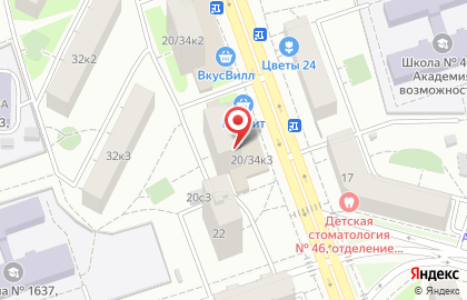 Магазин DRINX на Новогиреевской улице на карте