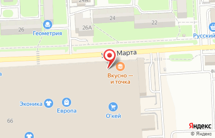 Мангал Яки-Тори на Советской улице на карте