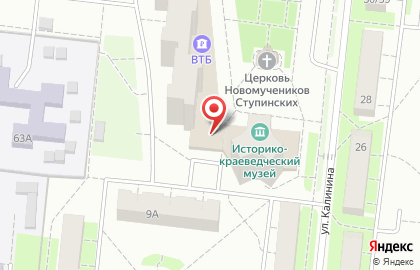 Салон связи Tele2 на улице Андропова на карте