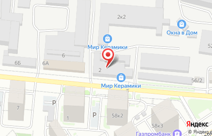 Магазин отделочных материалов Интерьерика на карте