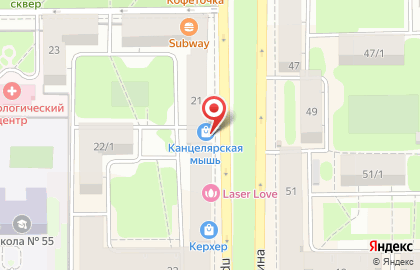Магазин канцтоваров Канцелярская мышь на проспекте Ленина на карте