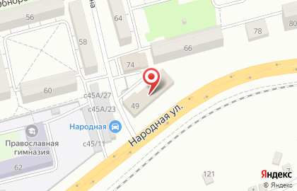 Банкомат КББ на Народной улице на карте